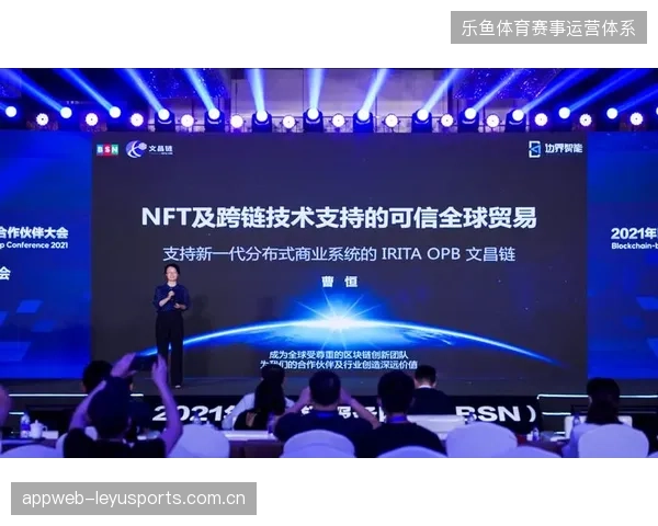 达拉斯体育场区块链票务系统如何实现入场信息与急救调度秒级联动